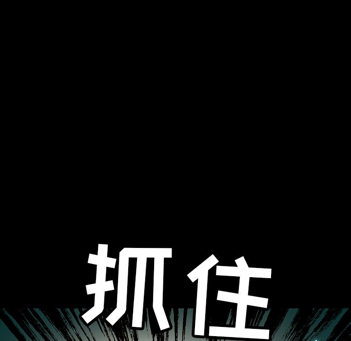 第39話 - 第32张