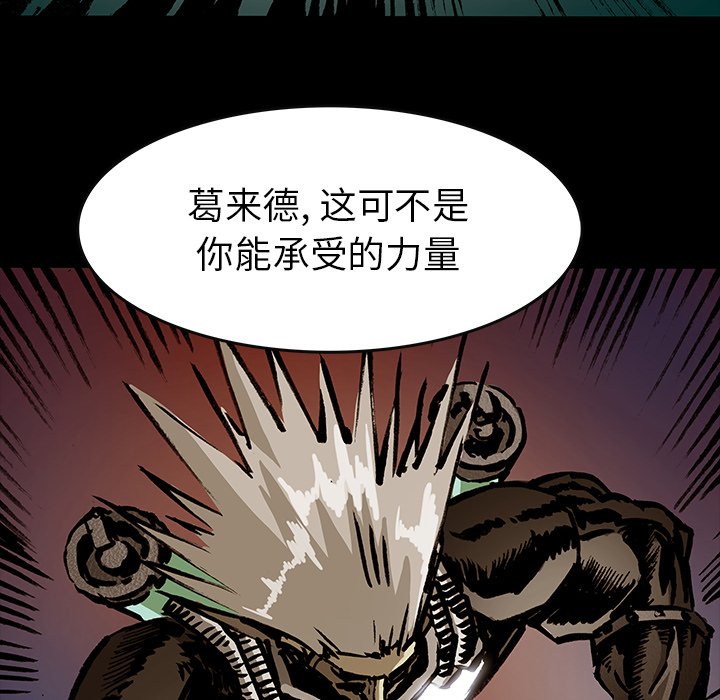 第39話 - 第34张
