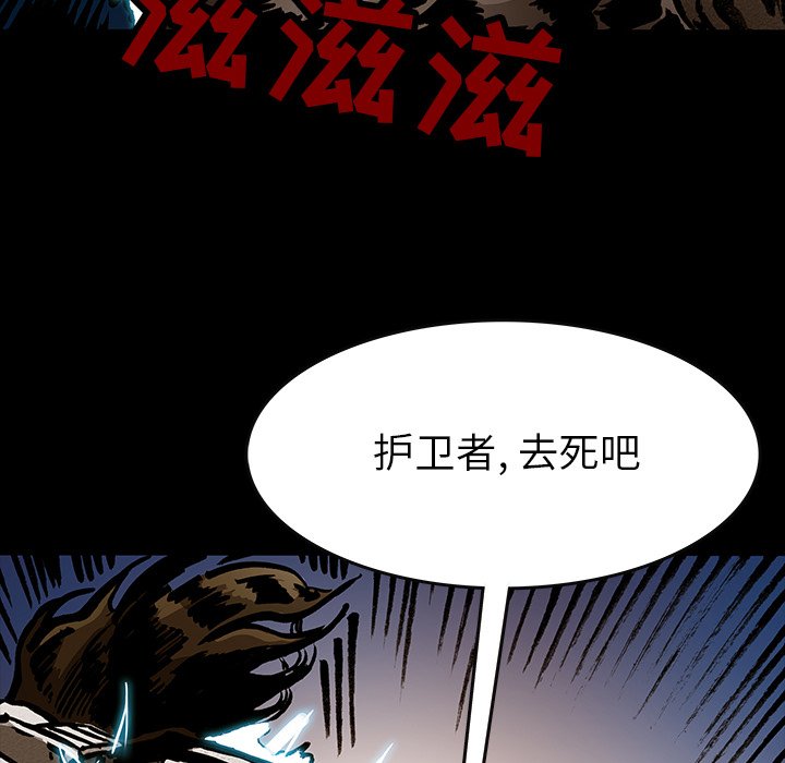 第39話 - 第38张