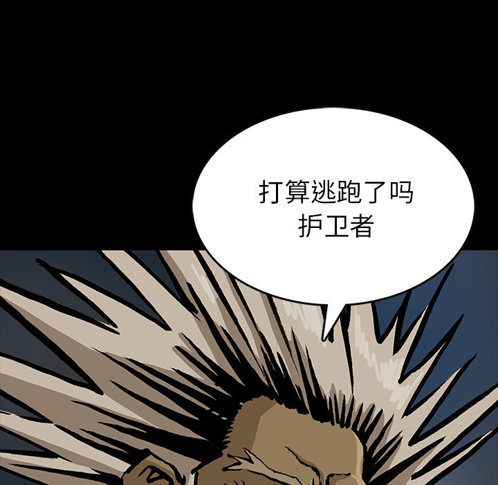 第39話 - 第59张