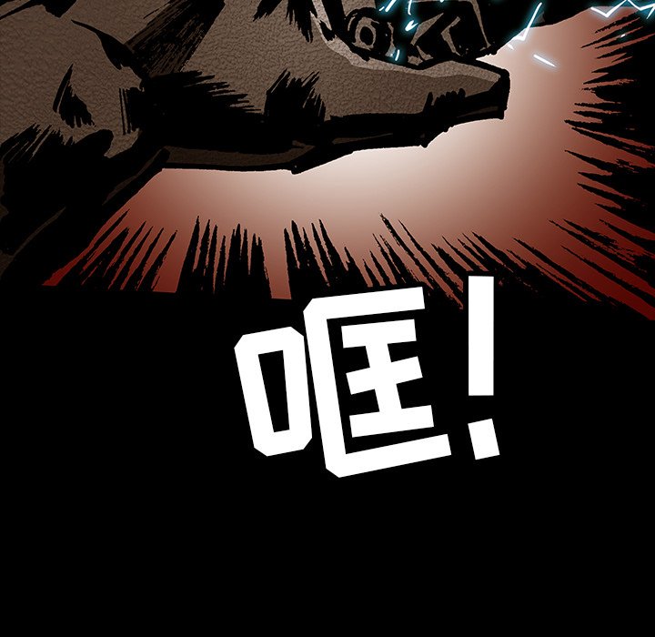 第39話 - 第6张