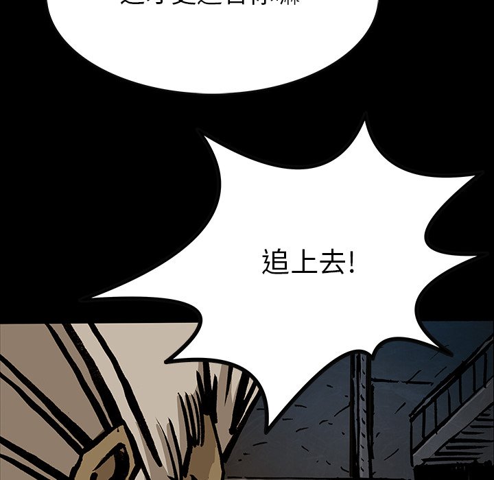 第39話 - 第61张