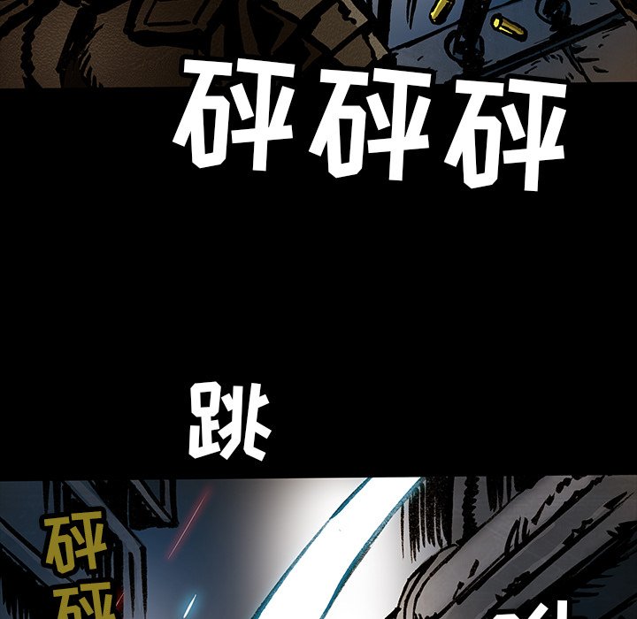 第39話 - 第65张
