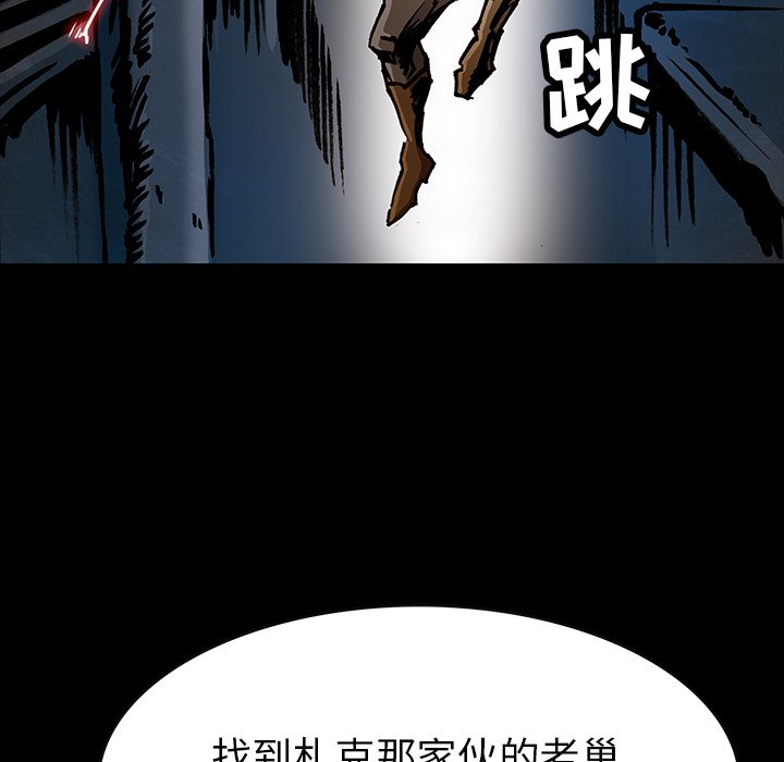 第39話 - 第67张