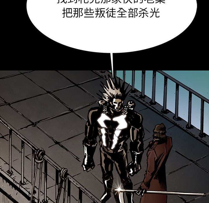 第39話 - 第68张