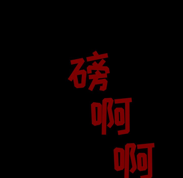 第39話 - 第7张