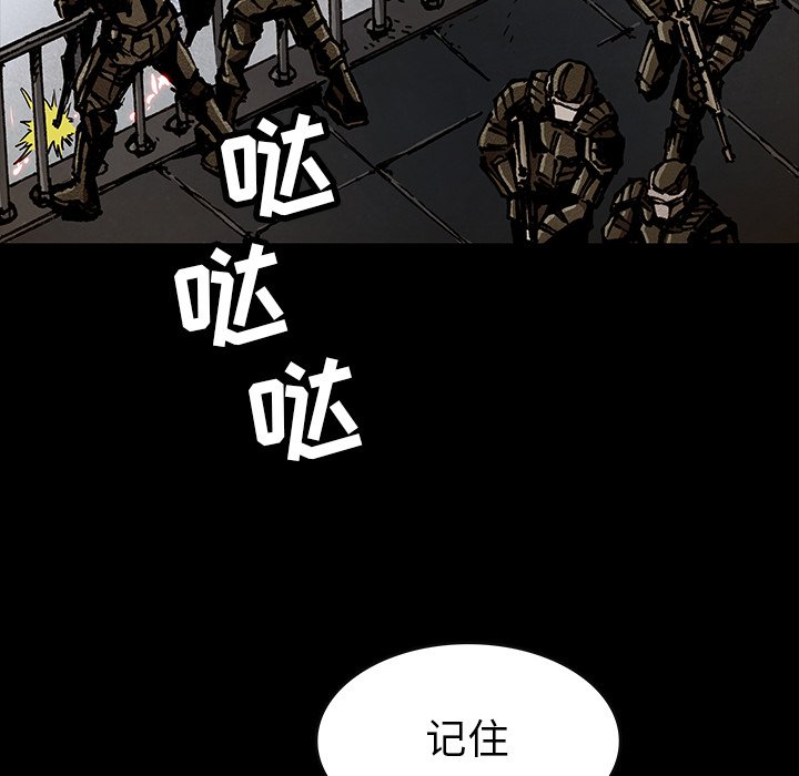 第39話 - 第70张