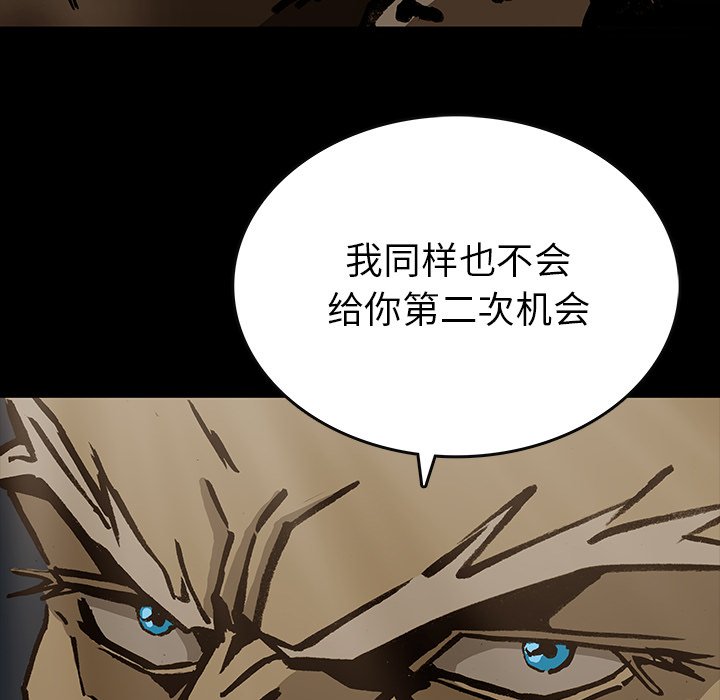 第39話 - 第72张