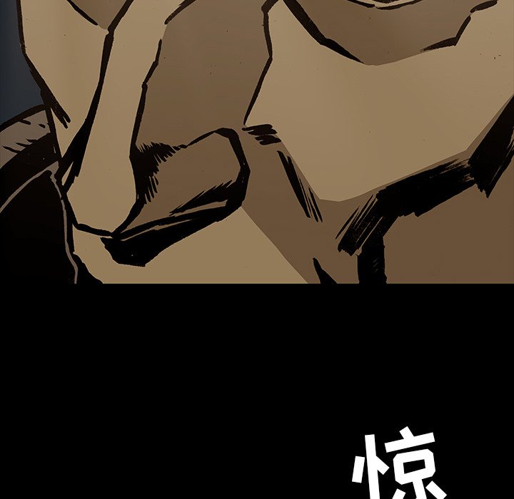 第39話 - 第73张