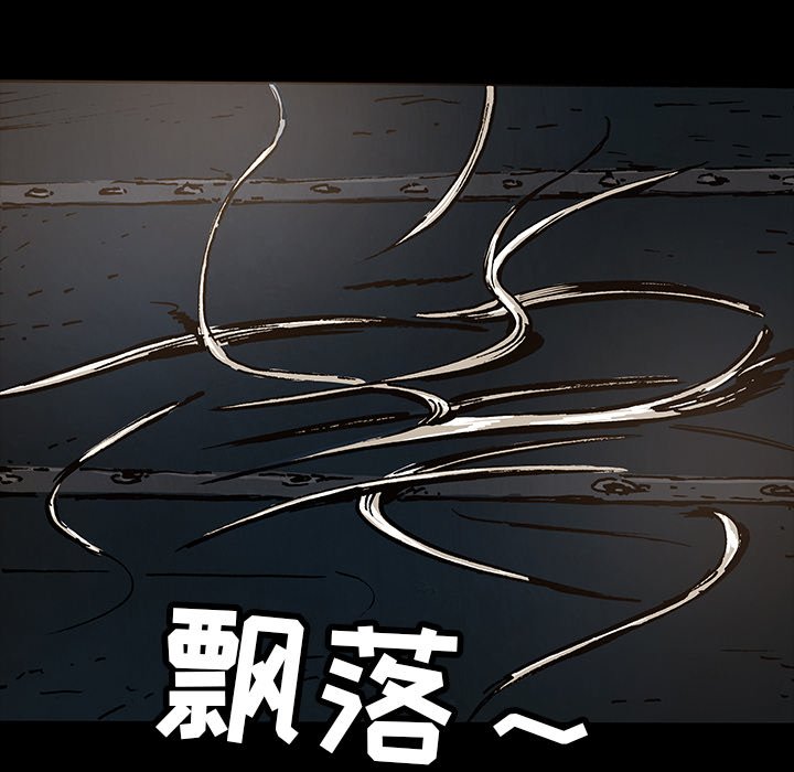 第39話 - 第78张