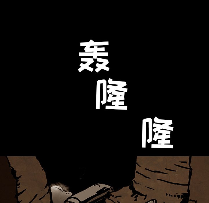 第39話 - 第90张