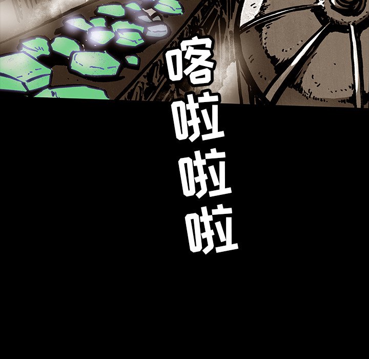 第39話 - 第92张