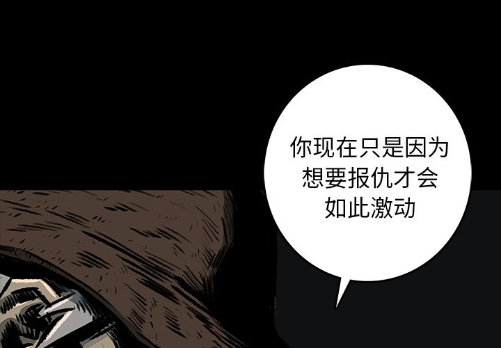 第4話 - 第0张