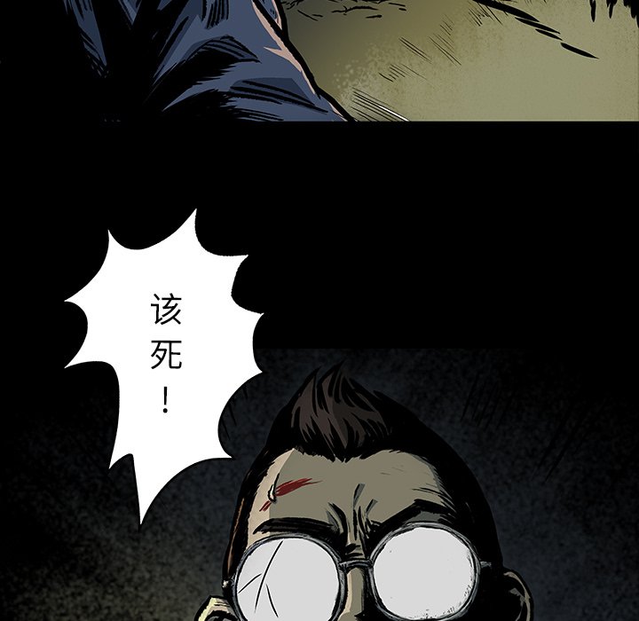 第4話 - 第12张