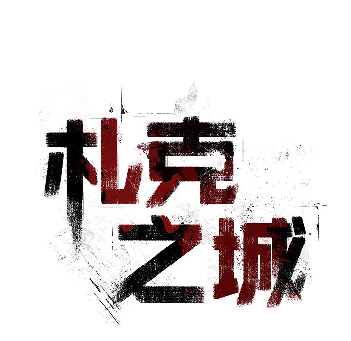 第4話 - 第14张