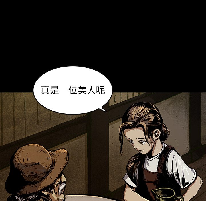 第4話 - 第28张