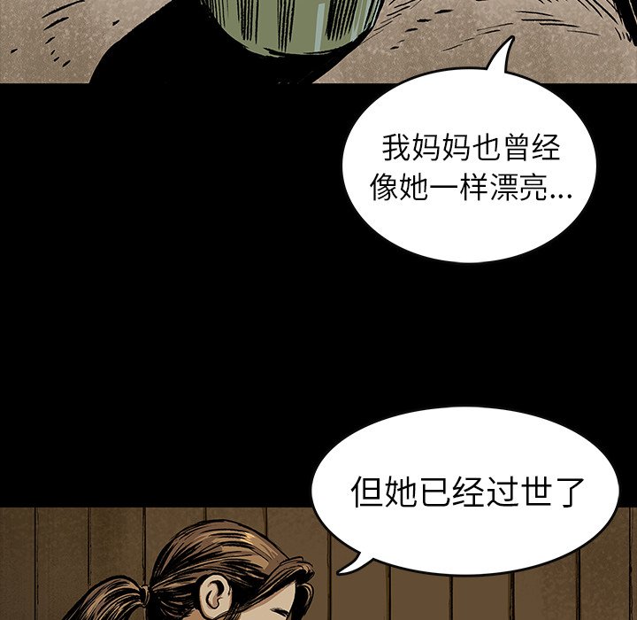 第4話 - 第30张