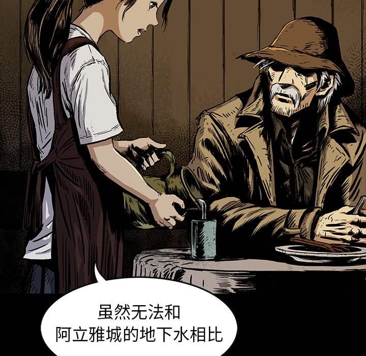 第4話 - 第31张