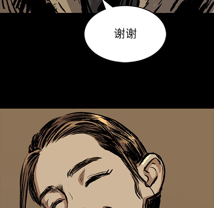 第4話 - 第36张