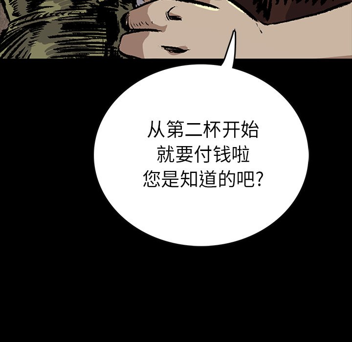 第4話 - 第38张