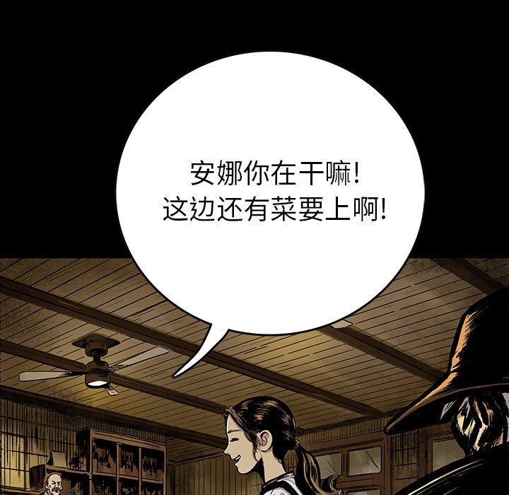 第4話 - 第39张