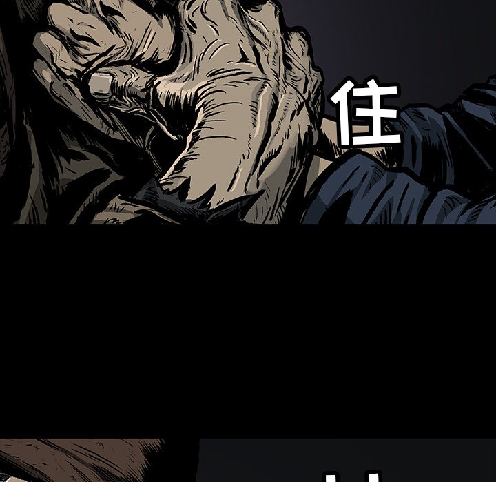 第4話 - 第4张