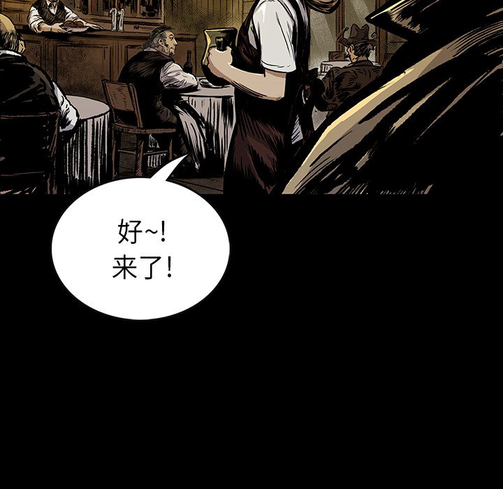 第4話 - 第40张
