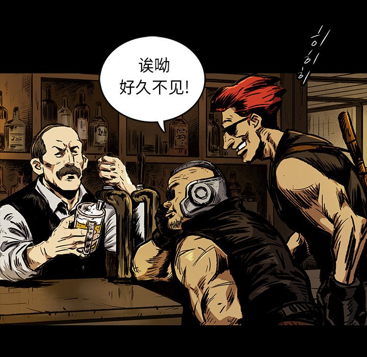 第4話 - 第46张