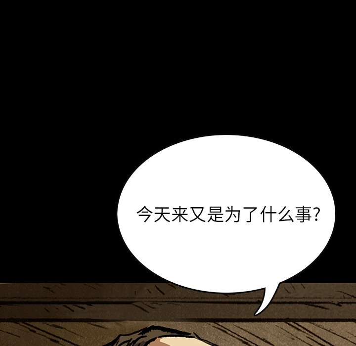 第4話 - 第50张