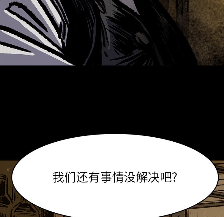 第4話 - 第52张