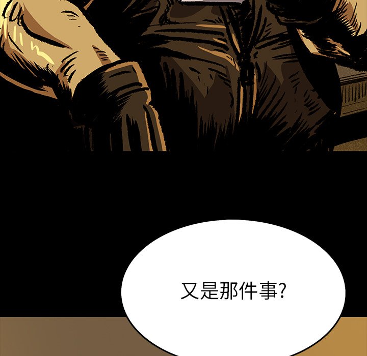 第4話 - 第54张