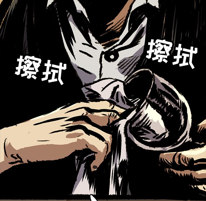 第4話 - 第56张