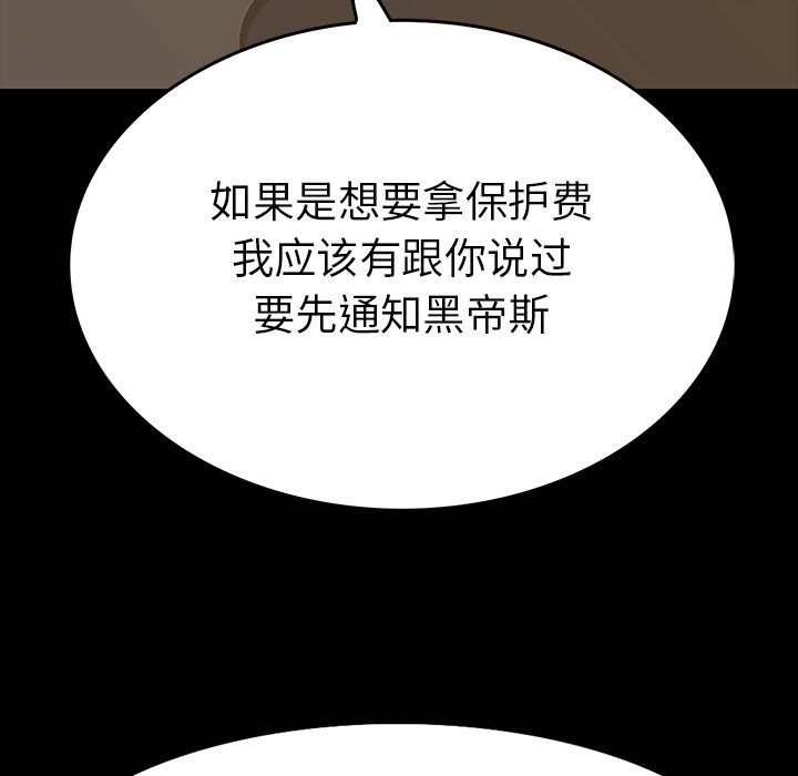 第4話 - 第57张