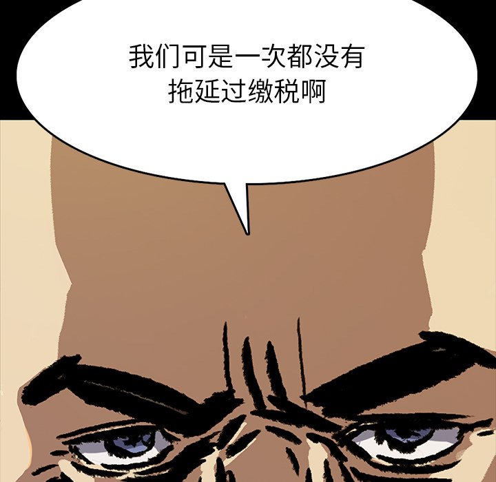 第4話 - 第58张