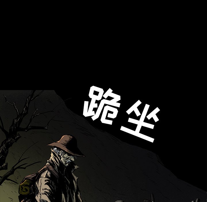 第4話 - 第6张
