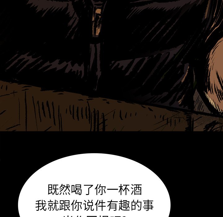 第4話 - 第67张