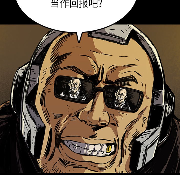 第4話 - 第68张