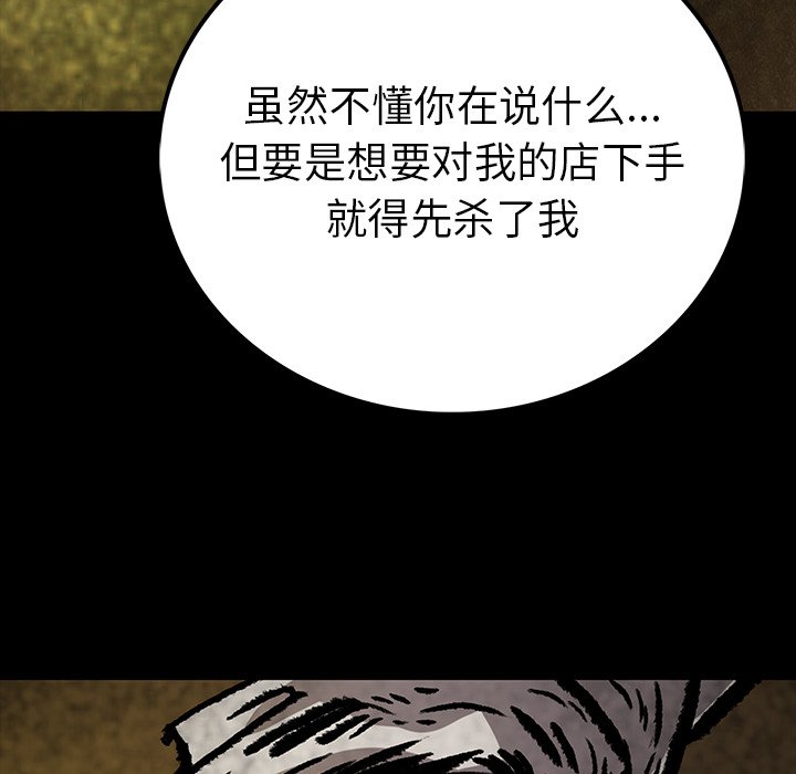 第4話 - 第72张