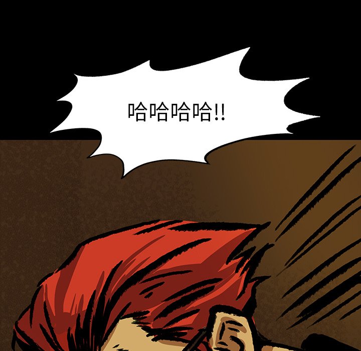 第4話 - 第76张
