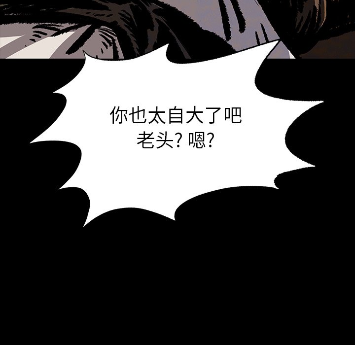 第4話 - 第78张