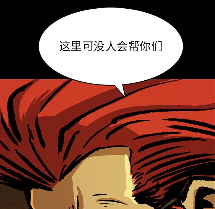 第4話 - 第79张