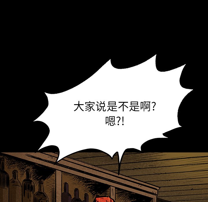 第4話 - 第81张