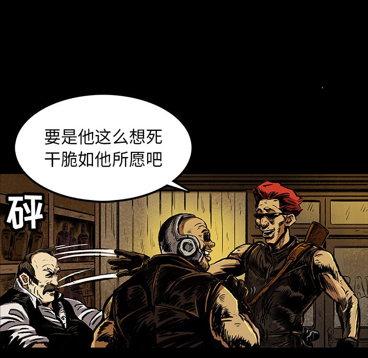 第4話 - 第85张
