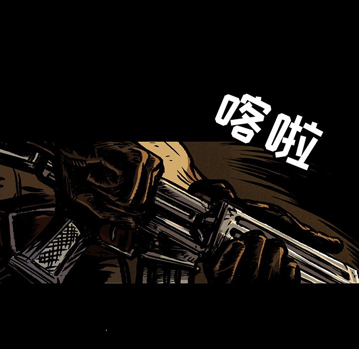 第4話 - 第86张