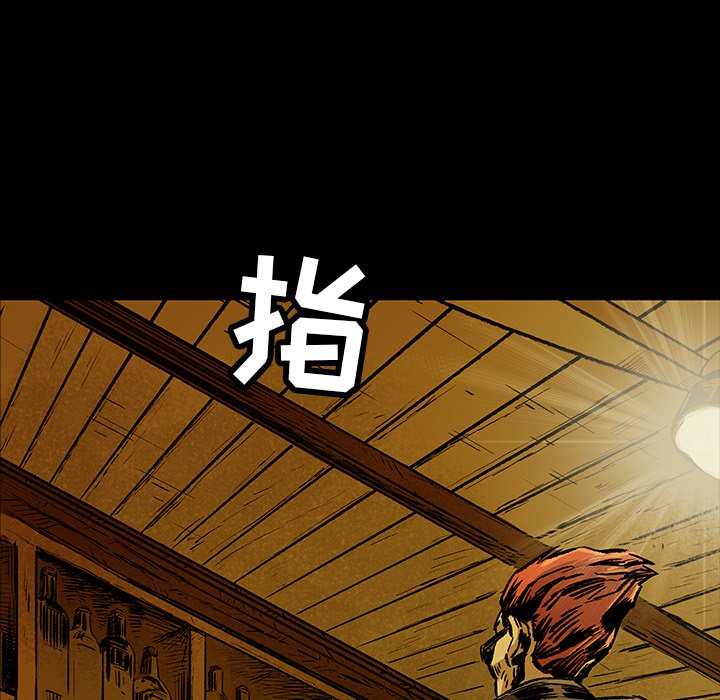 第4話 - 第87张
