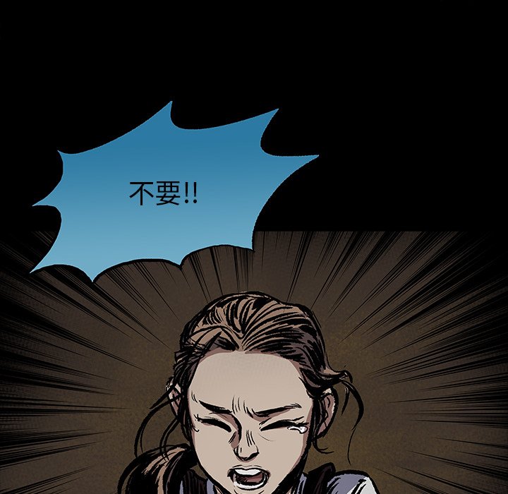 第4話 - 第89张