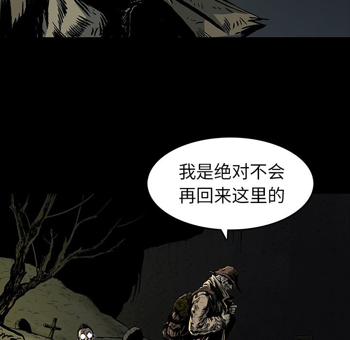 第4話 - 第9张