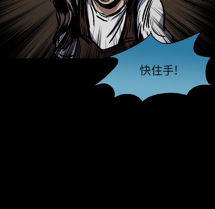 第4話 - 第90张