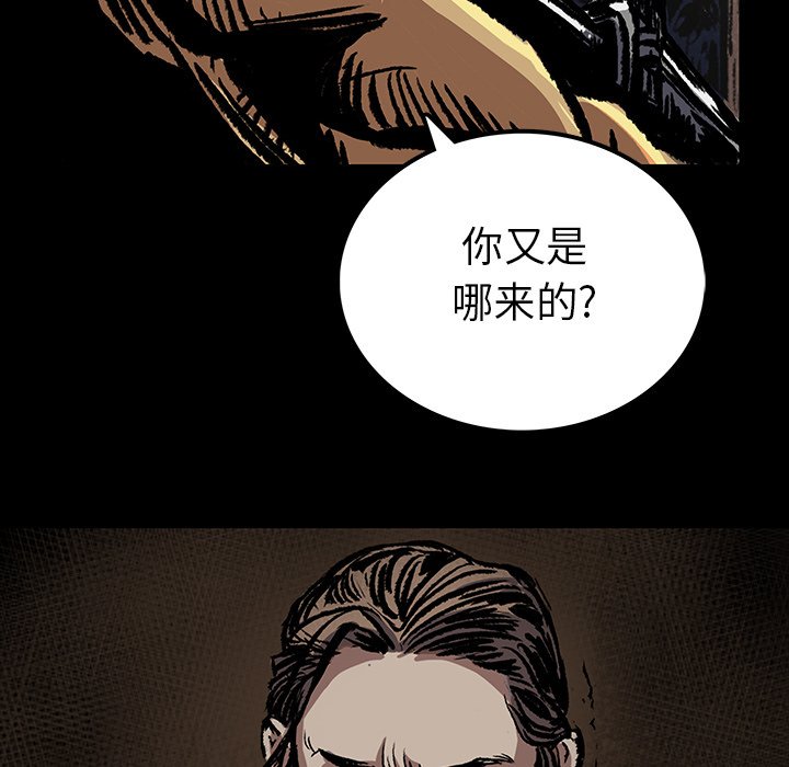 第4話 - 第92张