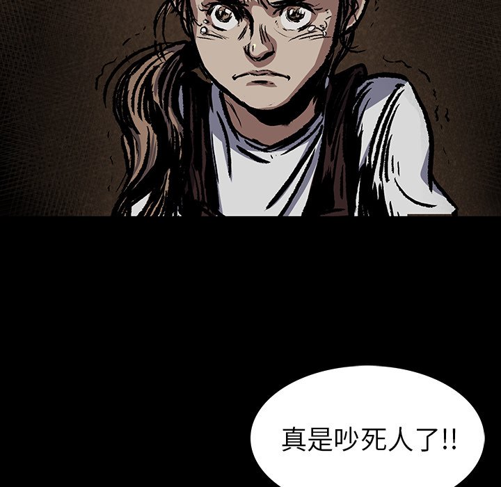 第4話 - 第93张